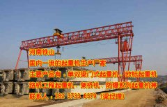 湖南郴州路桥设备厂家赢得全国龙门吊市场