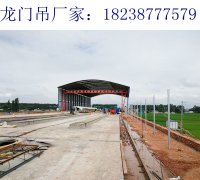 <b>甘肃陇南龙门吊出租厂家180t龙门吊管理科学加工</b>