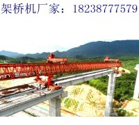 <b>山西大同架桥机出租厂家40m公路架桥机提高产品</b>